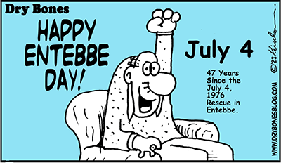 Dry Bones cartoon,Entebbe, Israel ,Terrorism, terrorists ,July4th,