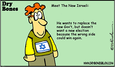 Dry Bones cartoon,Bibi,
   Israel, revolution, Netanyahu,demonstrations,democracy, overhaul, Judicial Reform, Israel ,elections,Civil Uprising,
