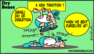 Dry Bones cartoon,Balagan,
   Israel, revolution, Netanyahu,demonstrations,democracy, overhaul, Judicial Reform, Israel ,elections,Civil Uprising,