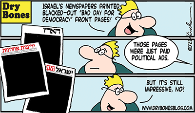 Dry Bones cartoon,
   Israel, revolution, Olmert, Barak, Lapid, ,resistance,demonstrations,democracy, overhaul, Judicial Reform, Israel ,elections,Civil Uprising,