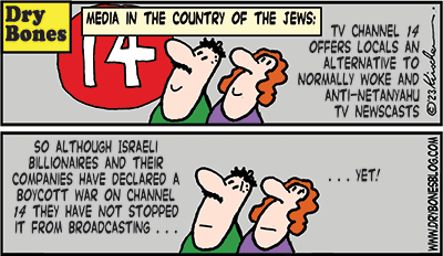 Dry Bones cartoon,Media, Israel ,Netanyahu, Boycott, Channel14,TV, war,