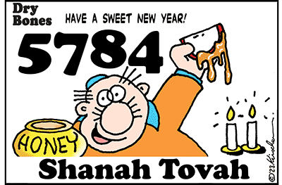 Dry Bones cartoon,5784,JewishNewYear,UN,Hag,Israel,RoshHashanah, Jewish,