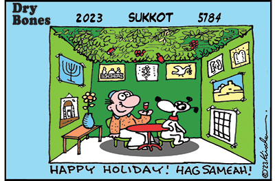 Dry Bones cartoon,Israel,Jewish,Holidays,Sukkot, Tabernacles,