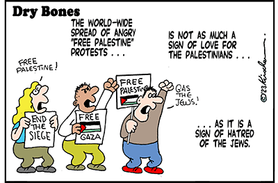 Dry Bones cartoon,Antisemitism,Haredi, Mullahs,Gaza,Invasion, Terrorism, Islamofascism, Islamism, Jews,Israel, Iran, War, Pogrom,Hamas,Nazis,Holocaust,Germany,Hamas, 