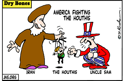  Dry Bones cartoon,Iran, Mullahs, Yemen, Houthis,America,