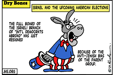  Dry Bones cartoon, Antisemitism, Democrats, Jews, Israel,  Oct7, America, Elections,