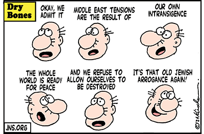  Dry Bones cartoon, Shuldig, Jews, Israel, Middle East,