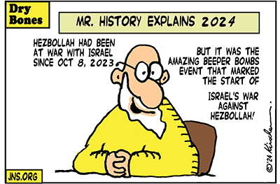  DryBones, cartoon, Israel, IDF, Hezbollah, Lebanon, War, Mr.History, 2024, Beeper, Bombs, 