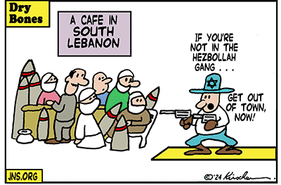  Dry Bones cartoon, IDF, Nasrallah, Human Shields, Pager, Mossad, War, Hezbollah, Israel, Lebanon, 