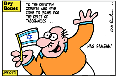  Dry Bones cartoon, Sukkot, Israel, Christians, Zionists, Tabernacles, Holiday, War, Jewish,